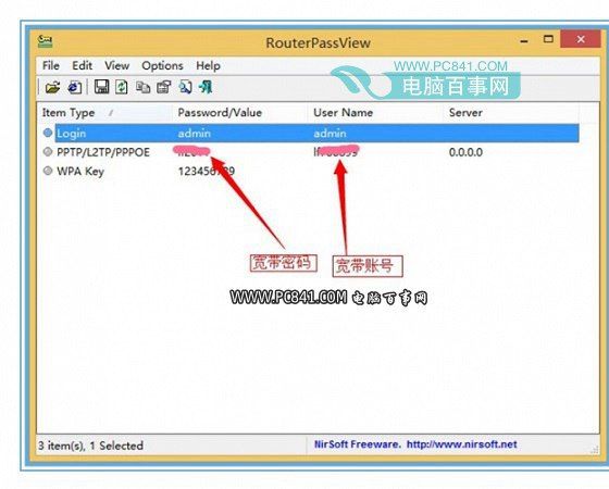 bin文件怎么打开 路由器备份出来的bin文件如何查看？