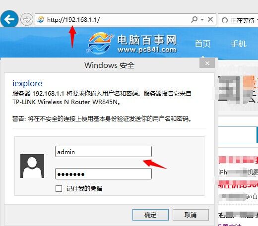 路由器设置怎么备份 TP-Link路由器备份教程