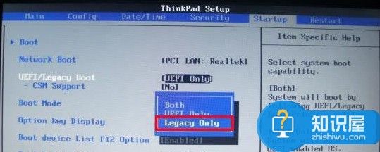 thinkpad笔记本bios设置u盘启动