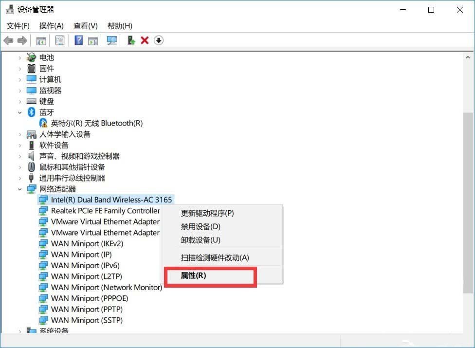 查看电脑无线网卡是否支持5G WiFi教程