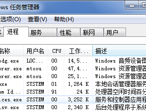 RunClubSanDisk.exe是什么程序？ 闪迪U盘广告推介程序