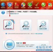 Dgservice.exe是什么进程 无法被结束的驱动精灵后门程序