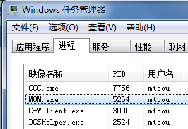 Dgservice.exe是什么进程 无法被结束的驱动精灵后门程序