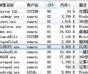 kkv.exe是什么进程 如何关闭kkv.exe进程