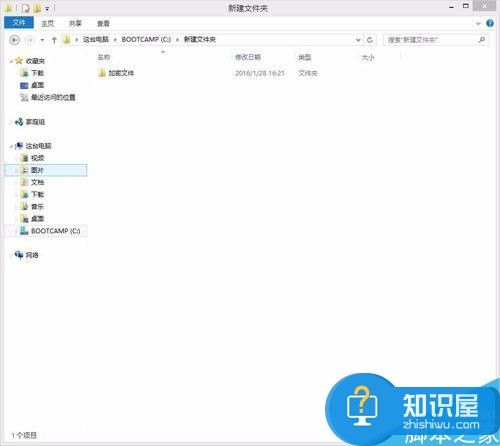 win7怎么给文件夹设置密码 怎么给文件夹设置密码才能进入