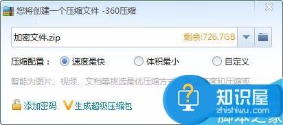 win7怎么给文件夹设置密码 怎么给文件夹设置密码才能进入