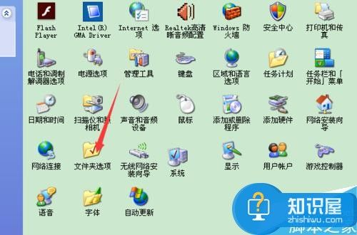 如何显示文件后缀名 win7电脑怎么显示文件的扩展名