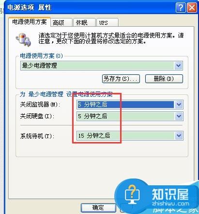 如何显示文件后缀名 win7电脑怎么显示文件的扩展名