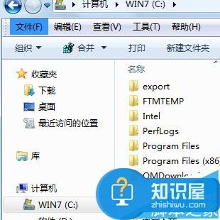 如何隐藏系统文件 win7如何隐藏系统文件