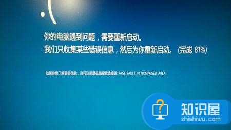 强制关闭电脑对电脑有什么影响吗 强制关机对电脑的影响