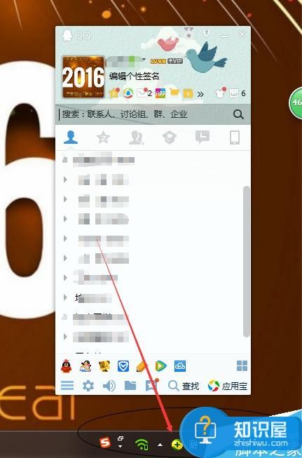 电脑右下角任务栏不显示qq图标不见了 为什么登上QQ后在桌面右下角的任务栏里看不见QQ图标