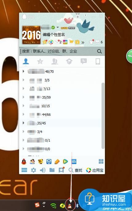 电脑右下角任务栏不显示qq图标不见了 为什么登上QQ后在桌面右下角的任务栏里看不见QQ图标