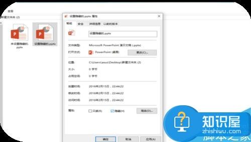 我把电脑上的文件隐藏了现在找不到了怎么办 win7电脑隐藏的文件夹找不到了怎么办