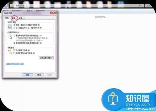 我把电脑上的文件隐藏了现在找不到了怎么办 win7电脑隐藏的文件夹找不到了怎么办