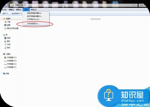 我把电脑上的文件隐藏了现在找不到了怎么办 win7电脑隐藏的文件夹找不到了怎么办