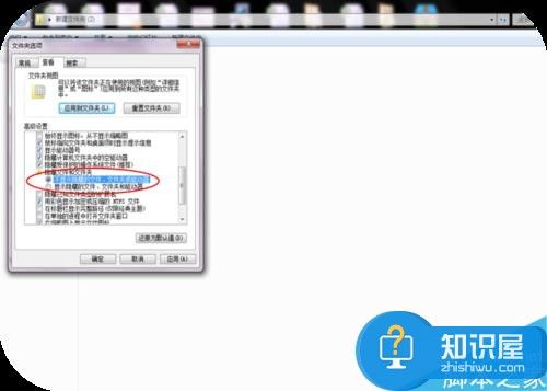 我把电脑上的文件隐藏了现在找不到了怎么办 win7电脑隐藏的文件夹找不到了怎么办