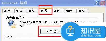 如何只让电脑访问特定网址 让电脑只能打开指定网页怎么设置