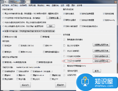 如何只让电脑访问特定网址 让电脑只能打开指定网页怎么设置