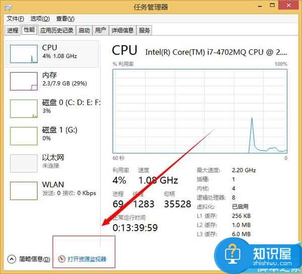 电脑不停自动安装软件应该怎么办啊 win7电脑一直自动安装软件更新怎么回事