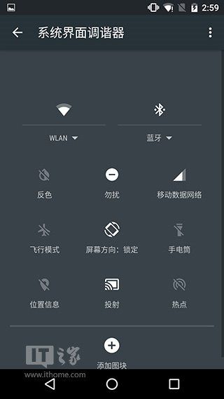 棉花糖：安卓M/Android 6.0上手体验评测