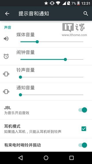 TCL idol3手机全面评测：正反都能用+HiFi