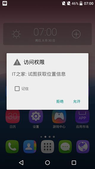 TCL idol3手机全面评测：正反都能用+HiFi