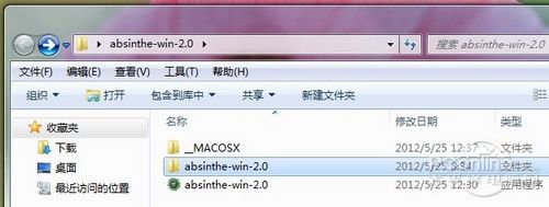 iOS5.1.1完美越狱教程