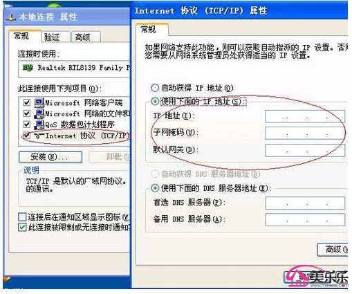 路由器怎么连接两台电脑