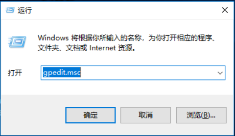 Win10怎么用组策略关闭自动更新