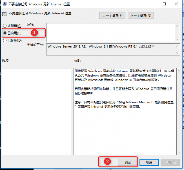 Win10怎么用组策略关闭自动更新