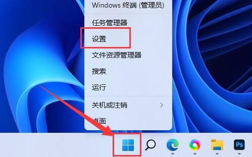 Win11网络没问题打不开网页解决方法