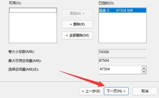 Win11硬盘分区合并教程