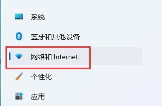 Win11网络没问题打不开网页解决方法