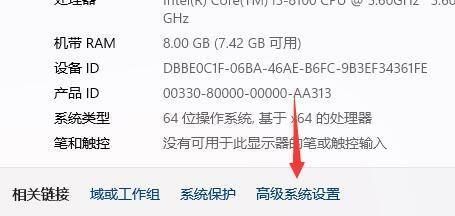 Win11自动重启怎么解决