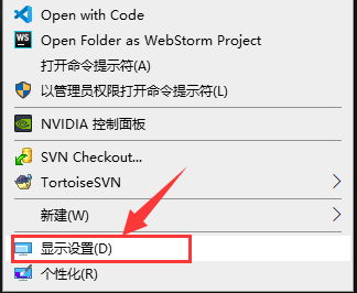 Win10双屏怎么设置独立显示