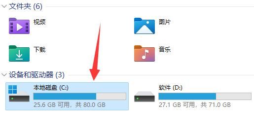 Win11gpedit.msc找不到文件怎么解决