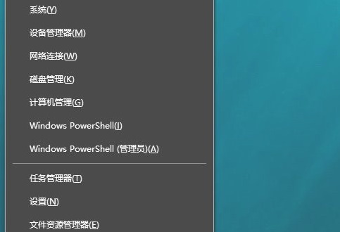 win10开机进入桌面后黑屏解决方法