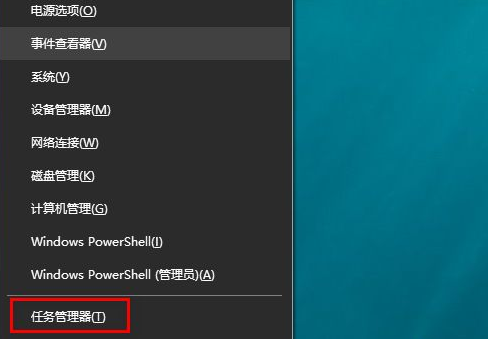 win10开机进入桌面后黑屏解决方法