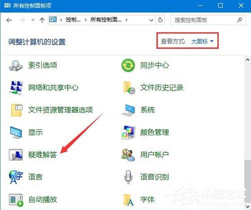 Win10系统蓝牙鼠标没反应解决方法