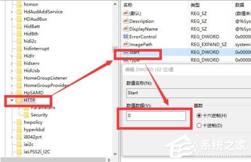 Win10系统apache启动失败怎么解决