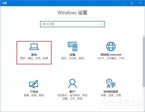 Win10的WinRAR经常自动关闭解决方法