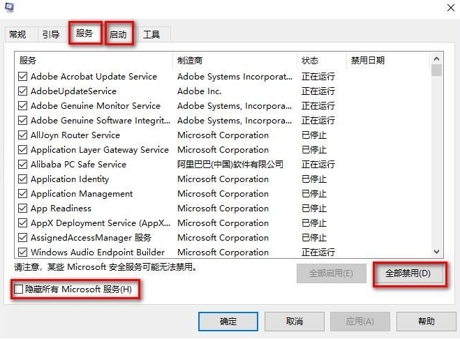 更新win11后严重掉帧怎么解决