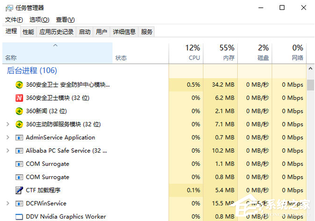 Win11玩艾尔登法环检测到作弊行为解决方法