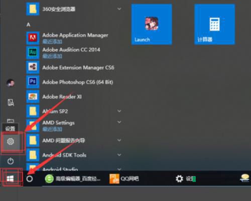 Win10 shift被锁定怎么解锁