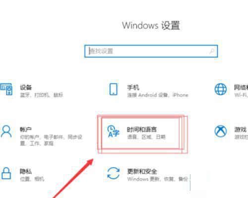 Win10 shift被锁定怎么解锁