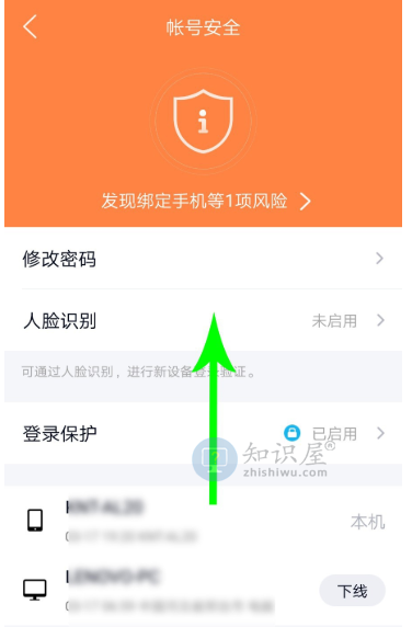 个人QQ账号需要满足什么条件才能注销 QQ注销说明