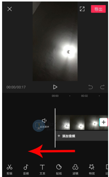 剪映怎么制作视频抖动效果 短视频特效制作