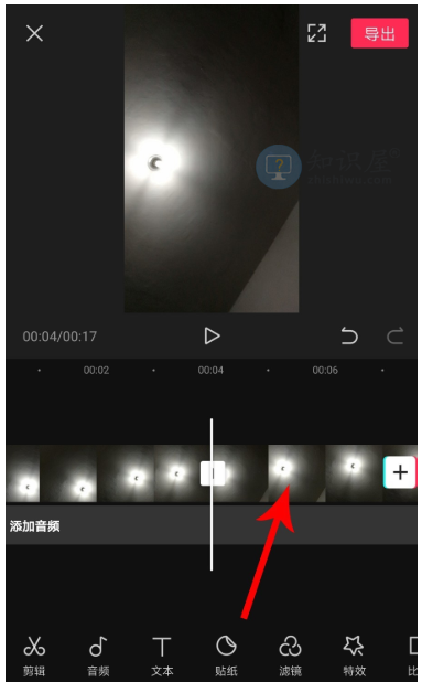 剪映怎么制作视频抖动效果 短视频特效制作