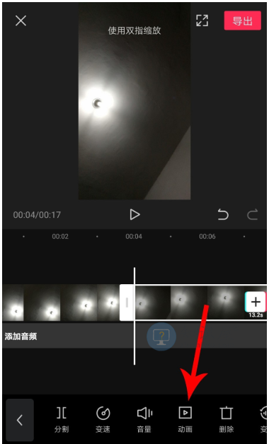 剪映怎么制作视频抖动效果 短视频特效制作