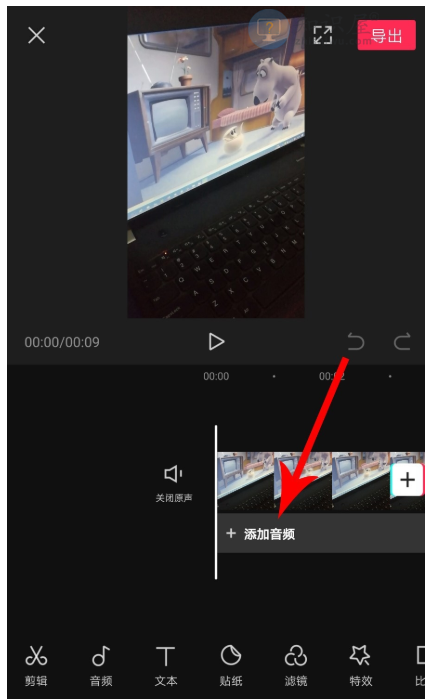 剪映怎么给视频添加音乐 视频添加音乐的方法